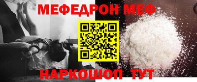 дурь Можайск
