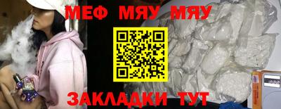 прущий лед Мариинск