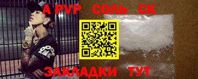 дурь Можайск