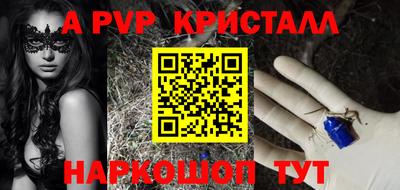 прущий лед Мариинск