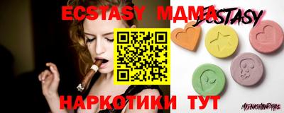 гашик Малгобек