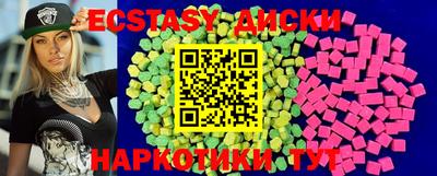 бутират Можга