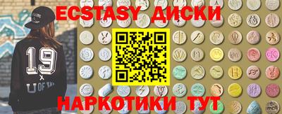 прущий лед Мариинск