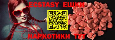 бутират Можга