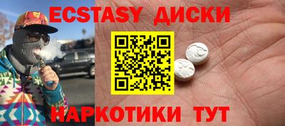 прущий лед Мариинск