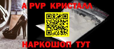 прущий лед Мариинск