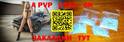 бутират Можга