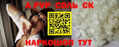 a pvp Малоярославец