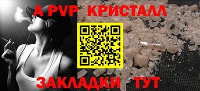 a pvp Малоярославец