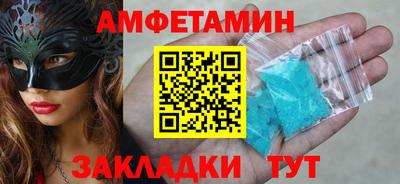 бутират Можга