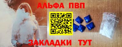 прущий лед Мариинск
