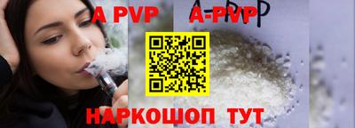 a pvp Малоярославец