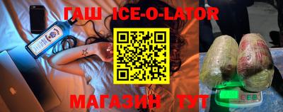 прущий лед Мариинск
