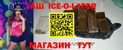 гашик Малгобек
