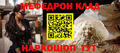 прущий лед Мариинск