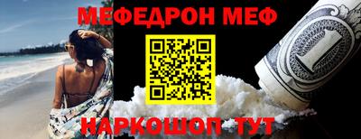 бутират Можга