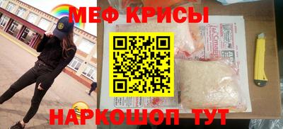 круглые Моздок
