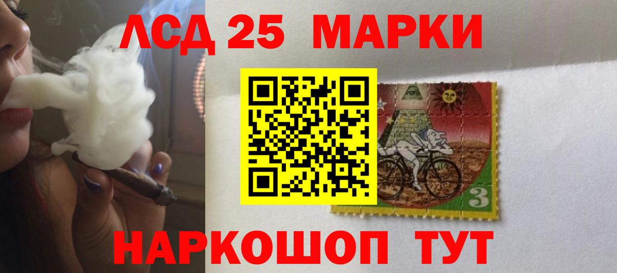 Лсд 25 экстази кислота  Лсд 25 экстази ecstasy  Вход с VPN  Камышин 