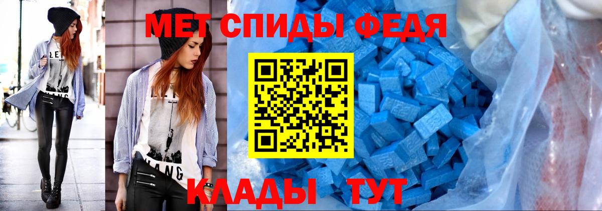 Метамфетамин кристалл Камышин