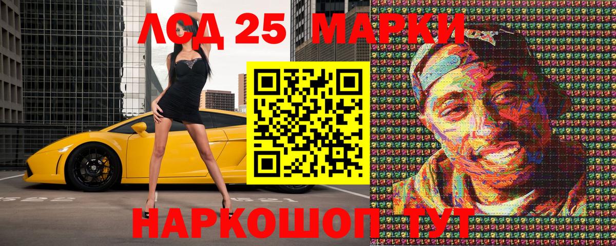 Марки N-bome 1,5мг  Вход с VPN  Наркотические марки  Камышин 
