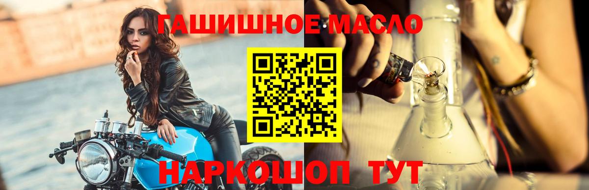ТГК Wax Камышин