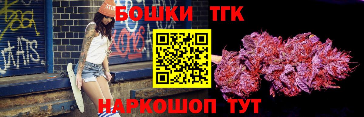 Шишки марихуана тримм Камышин