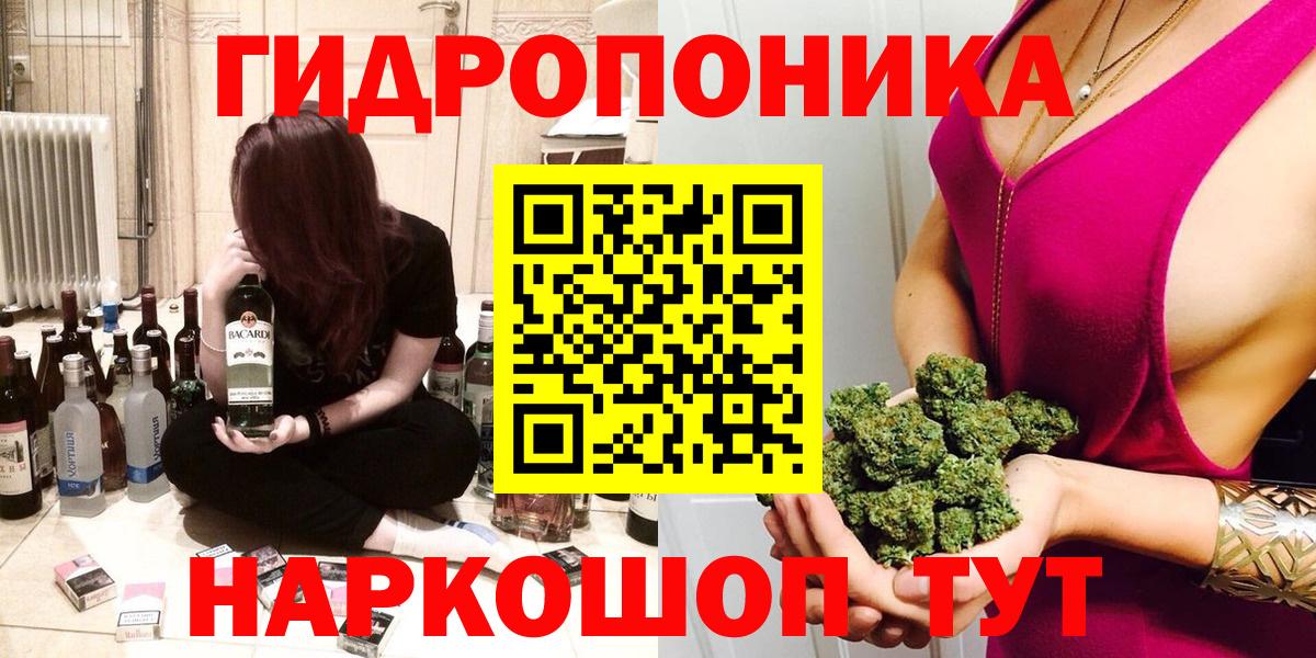 Камышин  Бошки Шишки план  Канабис SATIVA & INDICA  Вход с VPN  Шишки марихуана Amnesia 
